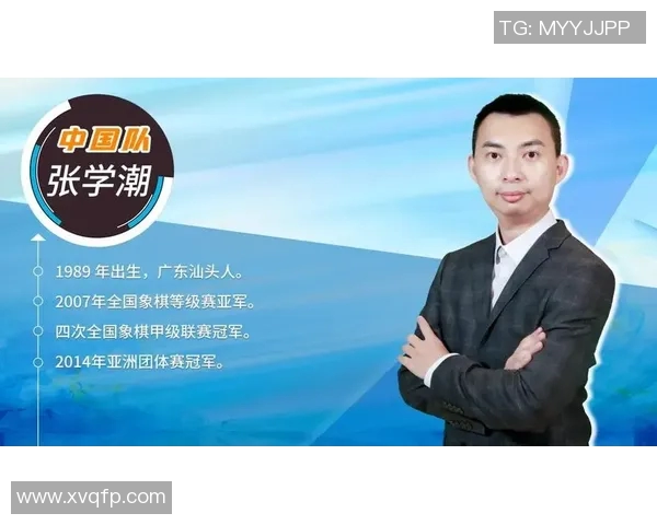 象棋大师赛八强激战正酣精彩对决引发观众热烈关注与讨论