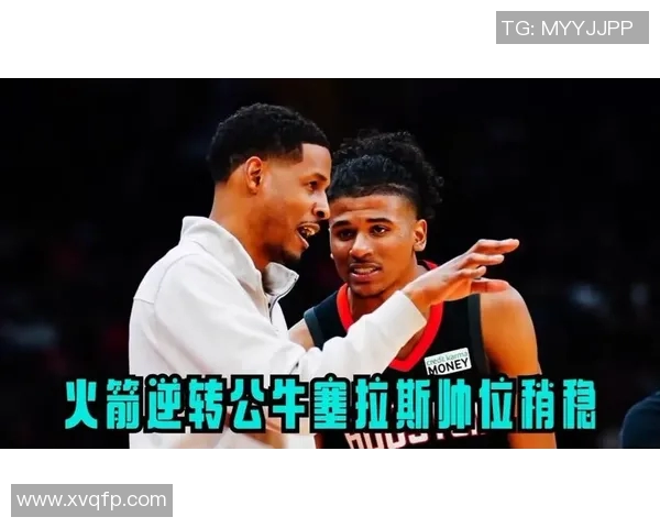 火箭逆转公牛，继续领跑西部